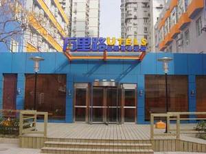 Utels Hotel Shanghai